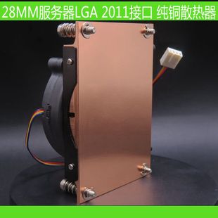 散热器滚珠涡轮CPU风扇 AM4 1U全铜LGA2011侧吹激光器服务器 薄款