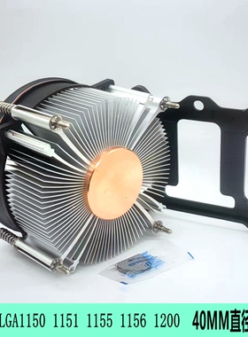 特惠大铜底散热器静音I5 I7台式机工控机Intel115X 1700 CPU 风扇