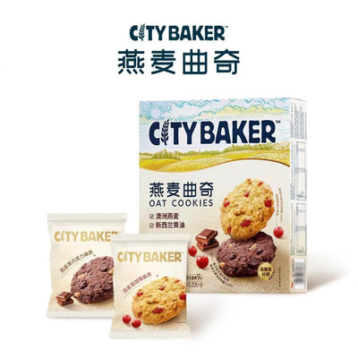 山姆Member's Mark CITY BAKER 燕麦曲奇 450g 山姆代购