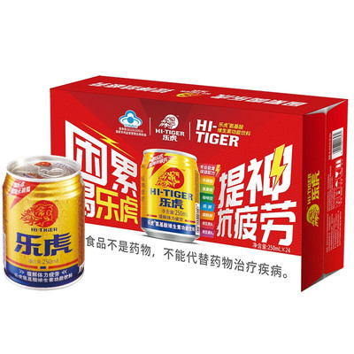 达利园 乐虎 维生素功能饮料 运动能量牛磺酸饮品 250ML*24罐 整