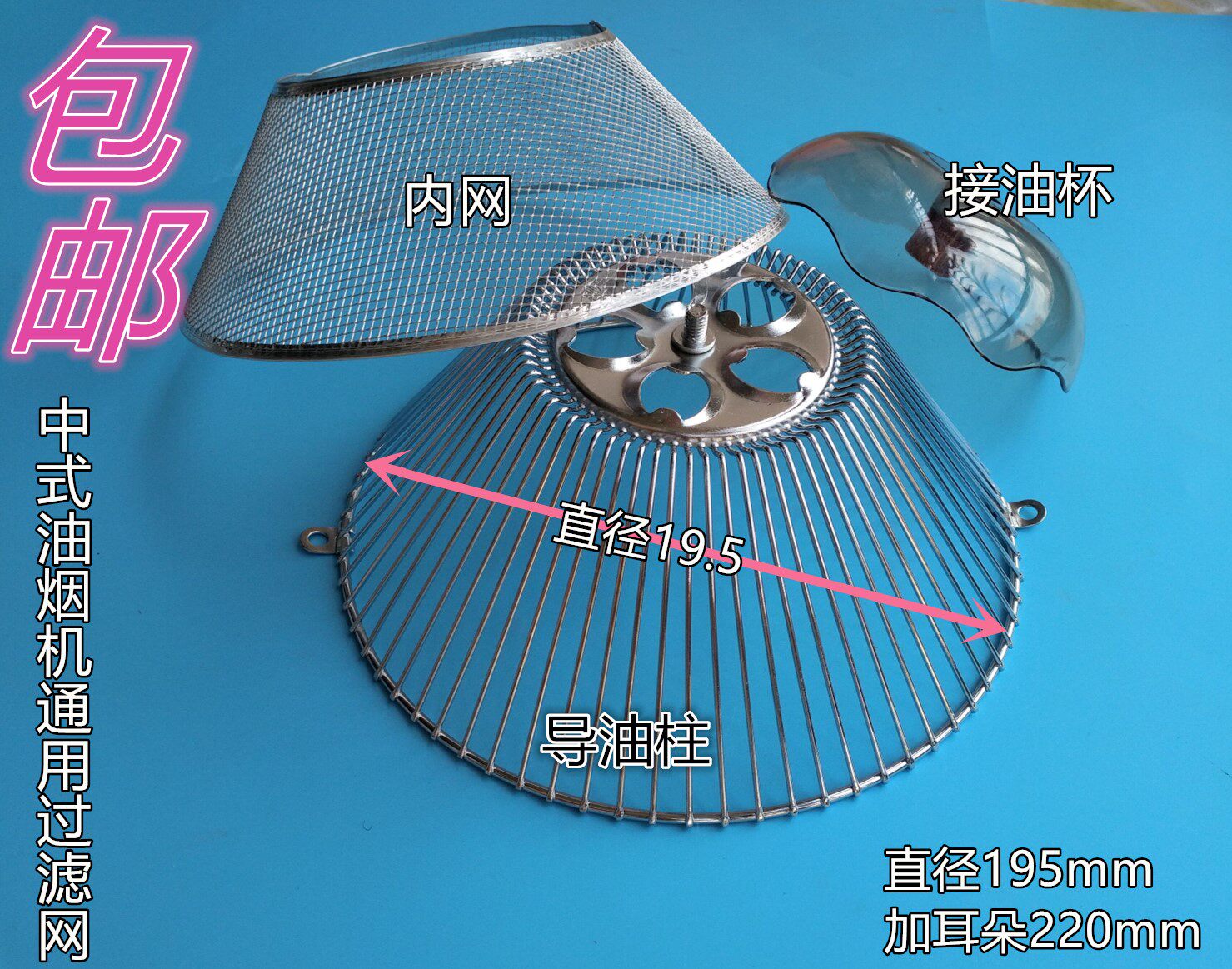 适用樱花抽油烟机过滤网配件 SCR-3253G 3128EN 3627G过滤网 油杯