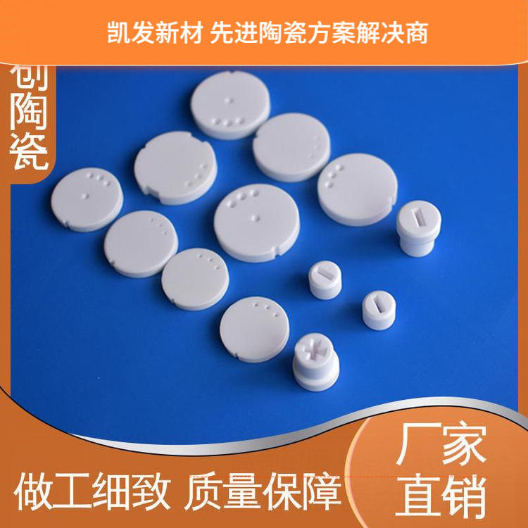 陶 瓷 工业配件 氧化铝陶瓷传感器 高频损耗小 零件
