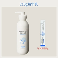 Осветляющий крем для тела, 210г