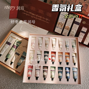 节日礼物!roopy润培护手霜黄油小熊联名礼盒新年套盒年会伴手礼
