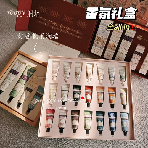 节日礼物~~润培护手霜礼盒