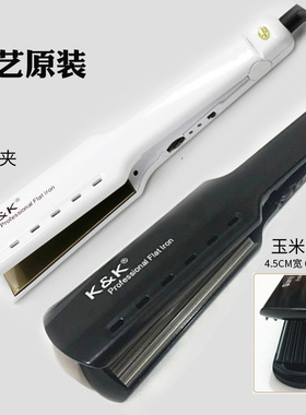 千艺深圳拉直器直卷两用夹板