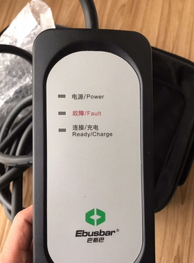 众泰e200同捷EMB270华泰xev260轩逸ev巴斯巴充电器
