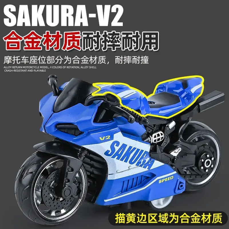 【新人2.23元专享】仿真迷你玩具车模型合金回力摩托车耐摔玩具车