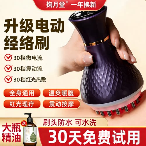 小红书同款!!【防水刷头】电动刷