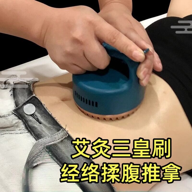 铜疗艾灸经络刷子按摩腰腹背部揉腹刮痧仪美容院养生馆专用三皇刷