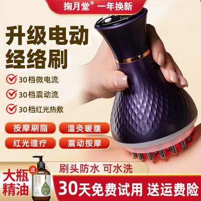 小红书同款!!【防水刷头】电动刷