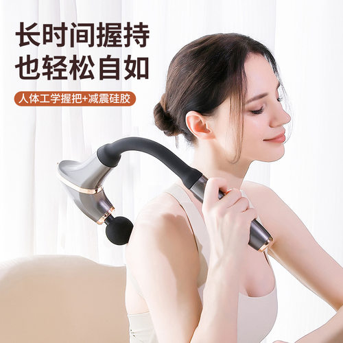 跨境热销MassageGun弯头电动颈椎腰背部肌肉按摩仪多功能U筋膜枪