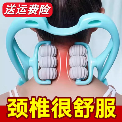 360°可旋转 颈椎按摩器脖子肩颈背部手动多功能神器揉捏夹仪家用