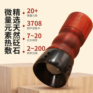 面部砭石艾灸罐桃花灸家用按摩刮痧随身灸温灸仪脸部灸美容院专用