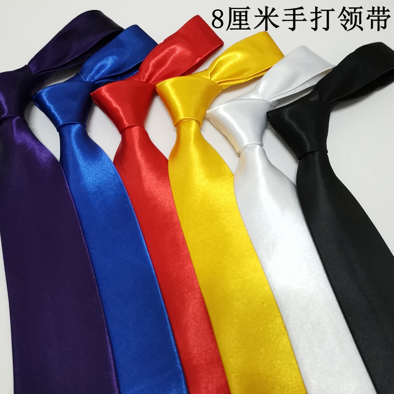 商务正装纯色手打领带男8CM光面女学生酒红黑色藏青工装表演上班
