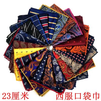 花纹男装西装口袋巾方巾商务丝巾