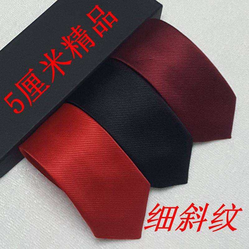 5CM韩版窄领带男女士学生结婚伴郎团体休闲小领带新郎黑色酒红色