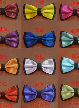 男士领结领花韩版商务双层蝴蝶结