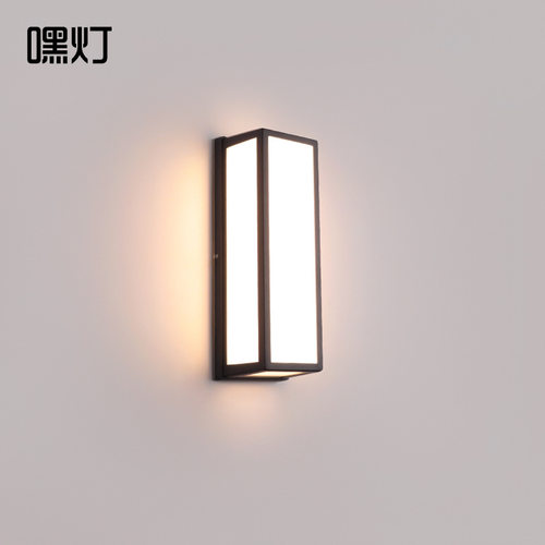 新款户外防水感应壁灯中