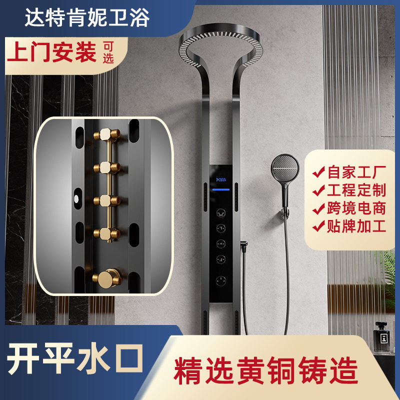 花洒套装大瀑布淋雨花洒按摩淋浴花洒家用酒店数显增压一体式