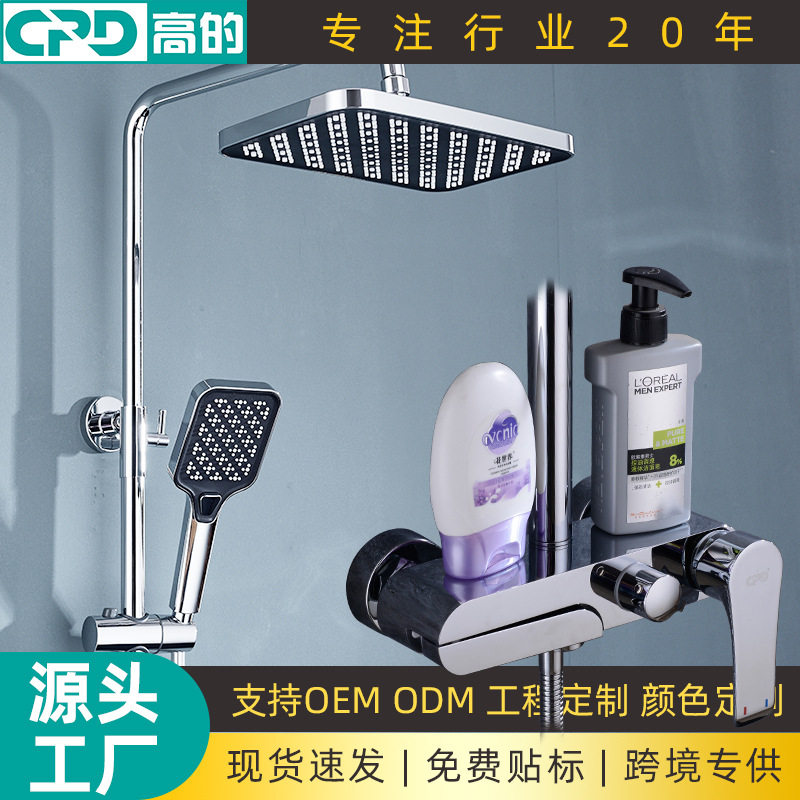 淋浴花洒套装家用全铜卫生间酒店浴室淋浴器全套喷头混水阀厂恒温