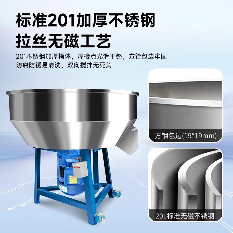 不锈钢干湿两用养殖场饲料搅拌机大型塑料颗粒混色机加厚工业卧式