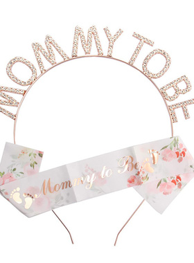 Mommy to be发箍肩带礼仪带daddy to be胸章迎婴派对布置拍照道具