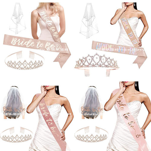 单身派对头纱肩带发箍组合套装