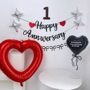 ins结婚恋爱一周年纪念日装饰背景墙拉旗大爱心道具日期拉花气球