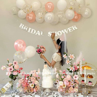 bridal shower准新娘单身婚前告别派对背景墙气球姐妹聚会装饰