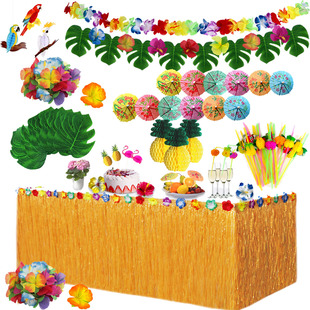 夏威夷流苏桌裙热带装饰龟背叶木槿花彩色花条蜂窝球吸管插旗道具