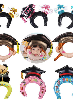 Grad毕业博士帽发箍头饰气球幼儿园中小学毕业典礼拍照道具活动品