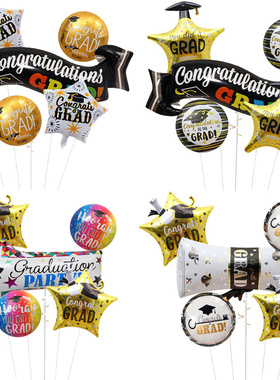 毕业派对博士帽笑脸grad铝膜气球五角星圆形学校教室拍照典礼布置