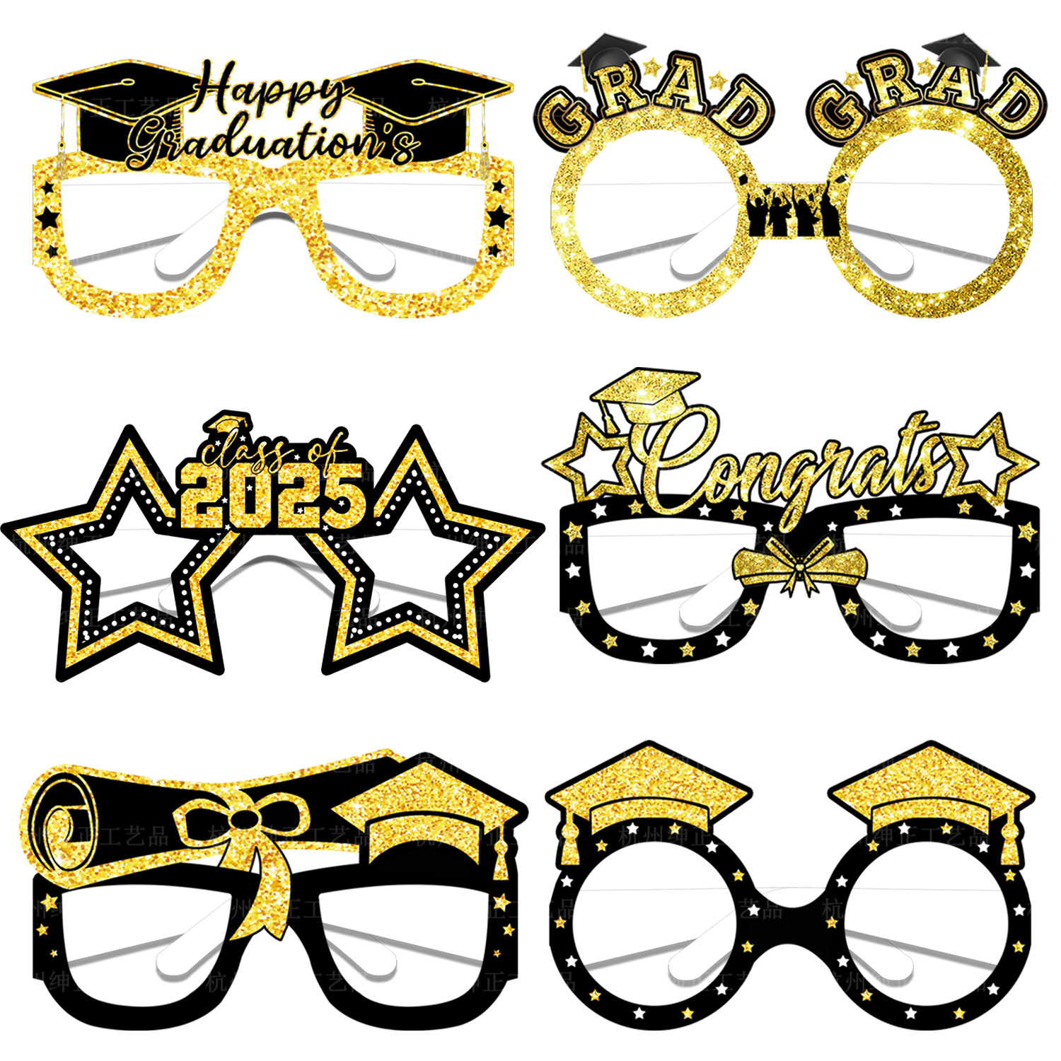 2025毕业季幼儿园学校聚会搞怪拍照道具眼镜氛围装饰派对纸眼镜框