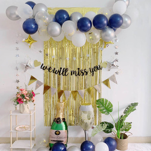 同事离职欢送会we will miss you拍照气球背景墙场景布置退休派对