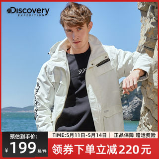 Discovery秋冬新品男式单层冲锋衣潮牌户外旅行休闲防水防风外套