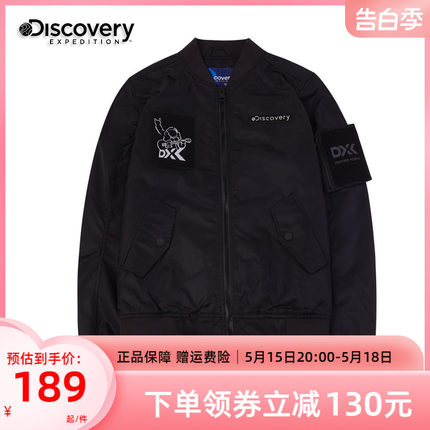 Discovery户外飞行夹克男女春秋新款潮牌休闲运动短款棒球服外套