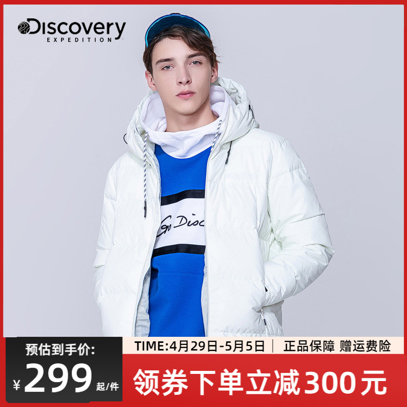 Discovery男士羽绒服帅气潮牌ins秋冬新品防风保暖短款羽绒服外套 户外/登山/野营/旅行用品 羽绒衣 原图主图