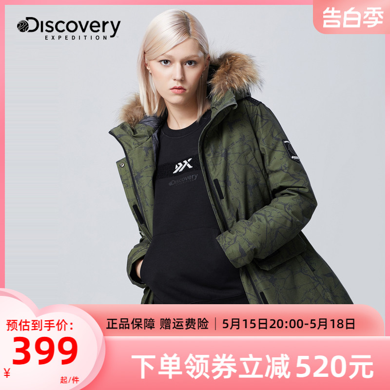 Discovery户外羽绒服女中长款秋冬新款防风保暖棉服工装派克服