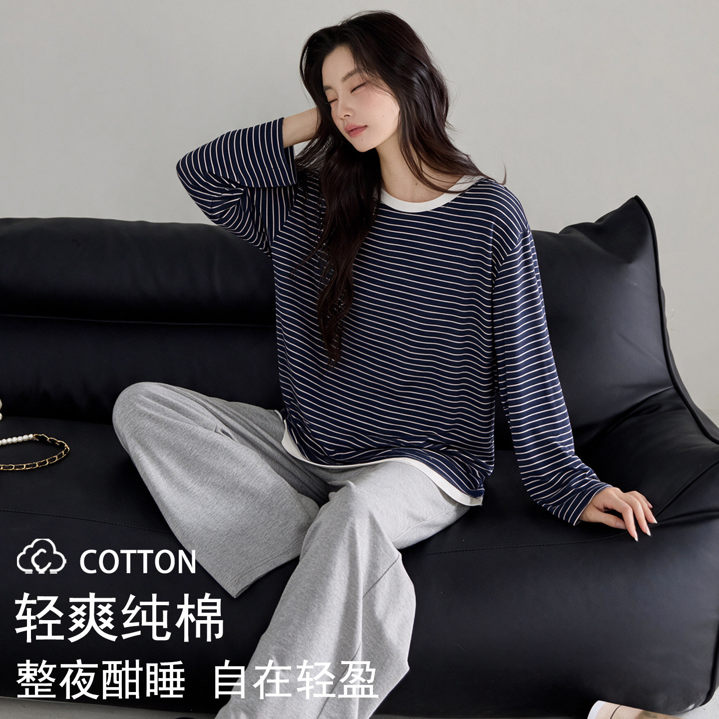 纯棉条纹长袖女士睡衣套装可外穿