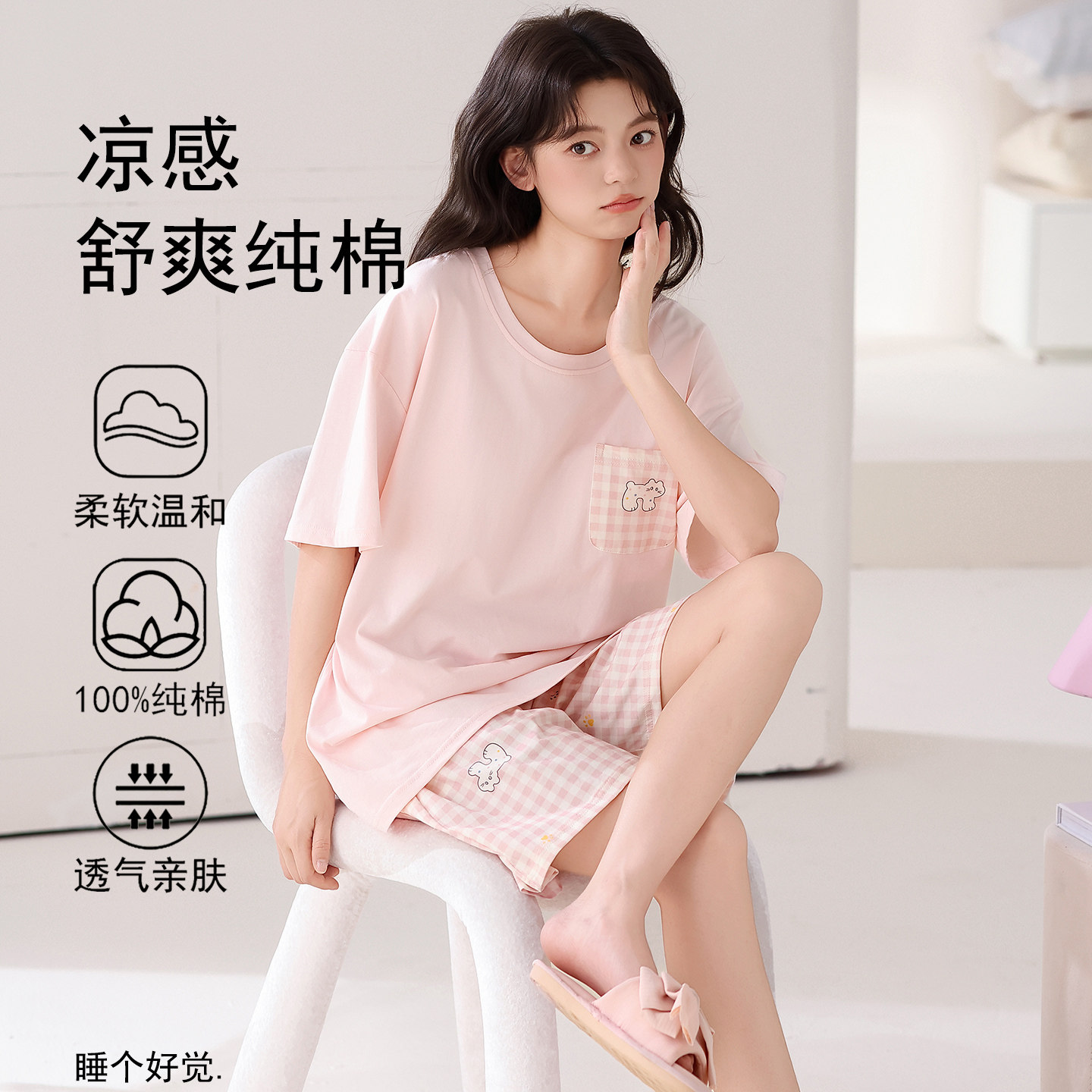 甜美风宽松睡衣女款2026新款夏季纯棉大码粉色全棉短袖家居服套装