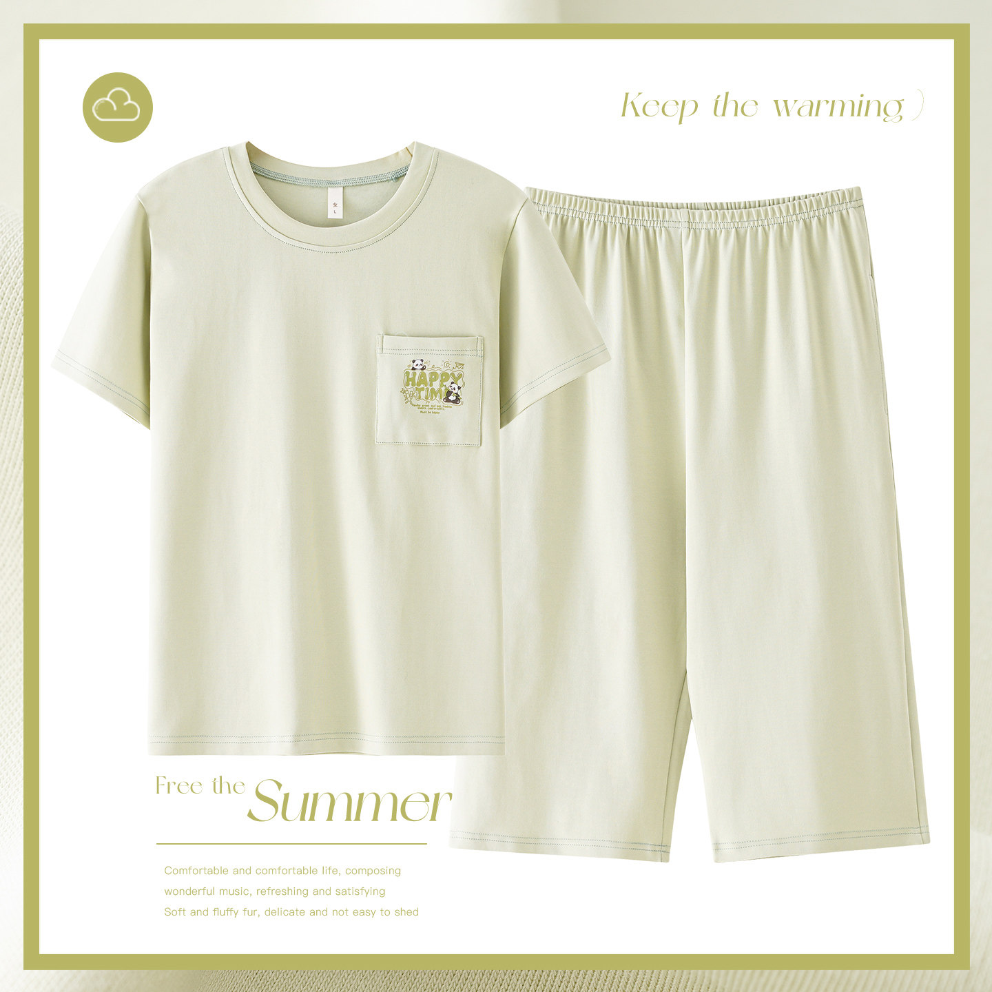 凉感透气睡衣女款2026新款夏季纯棉女士夏天短袖七分裤家居服套装