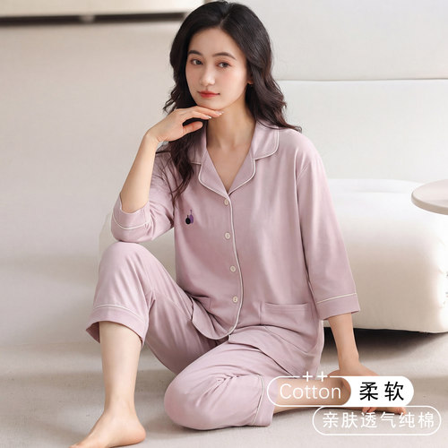 纯棉女夏薄款开衫九分裤睡衣套装