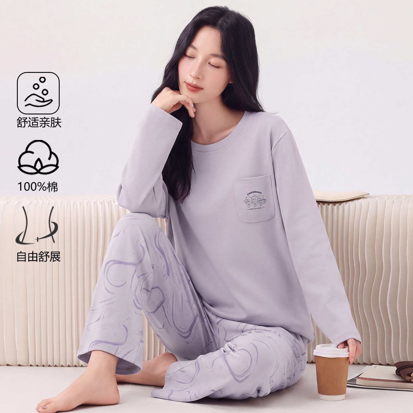 秋季女纯棉可外穿圆领长袖睡衣