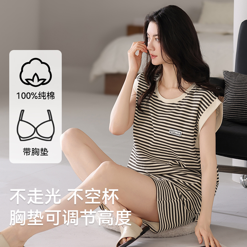 纯棉睡衣女夏季薄款带胸垫背心短裤条纹无袖套装大码可外穿家居服