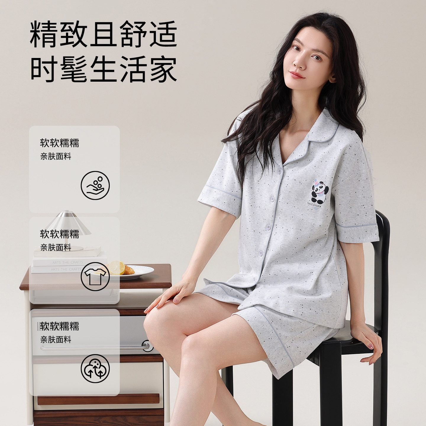 纯棉睡衣女款夏天2026新款夏季高级感可外穿女士青年妈妈家居服