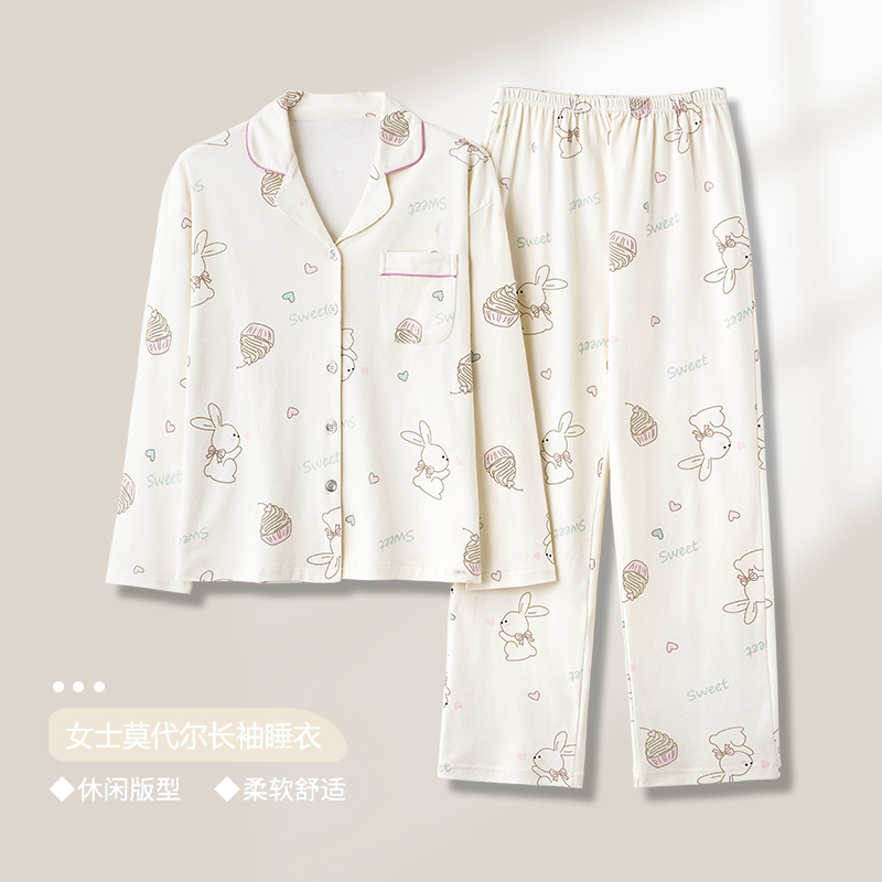 莫代尔妈妈睡衣女春秋季新款套装