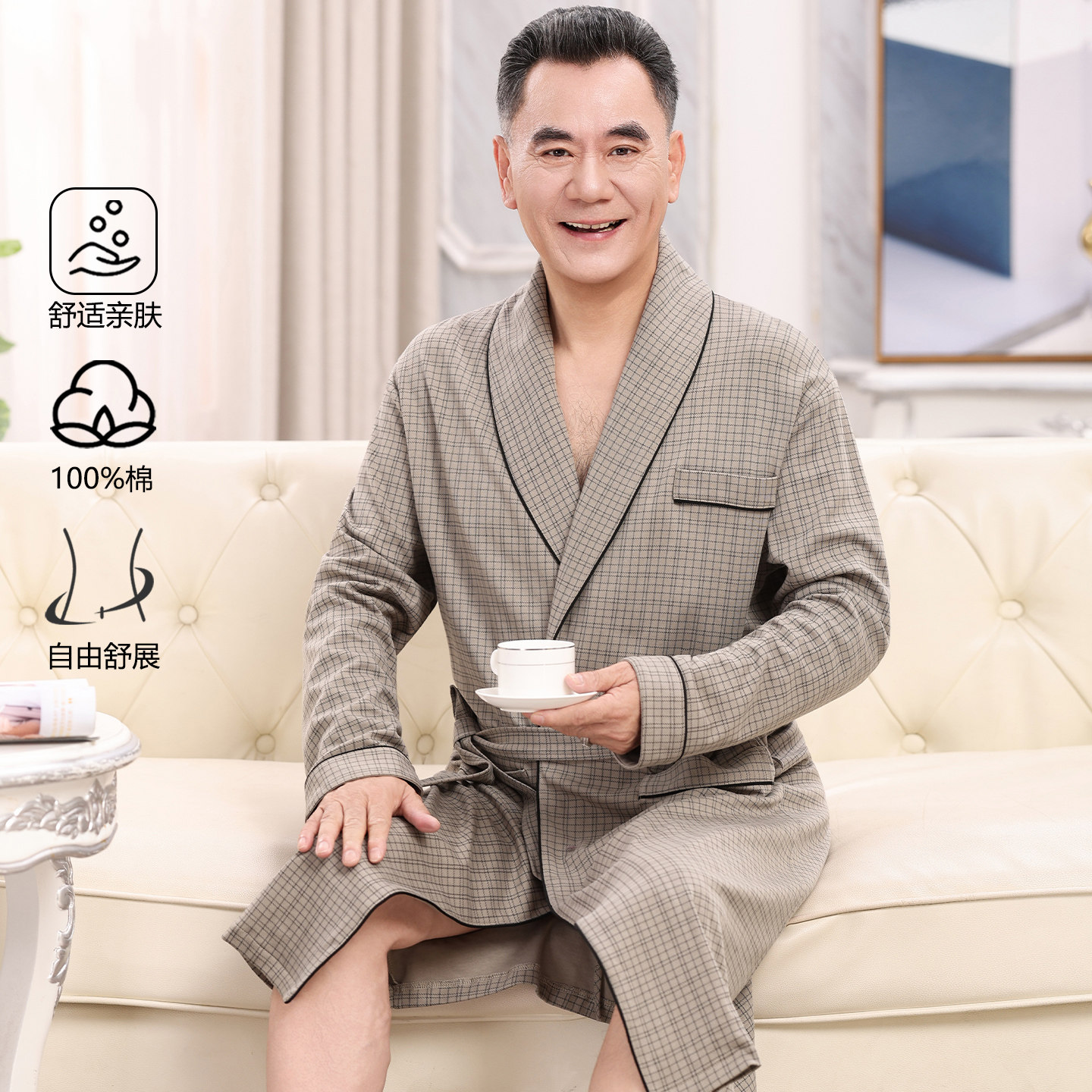 100%纯棉男士中老年睡袍秋季中长款系带格子复古老钱风爸爸家居服
