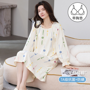 睡裙夏季女款2026新款带胸垫长袖睡衣女春秋纯棉连衣裙长款家居服