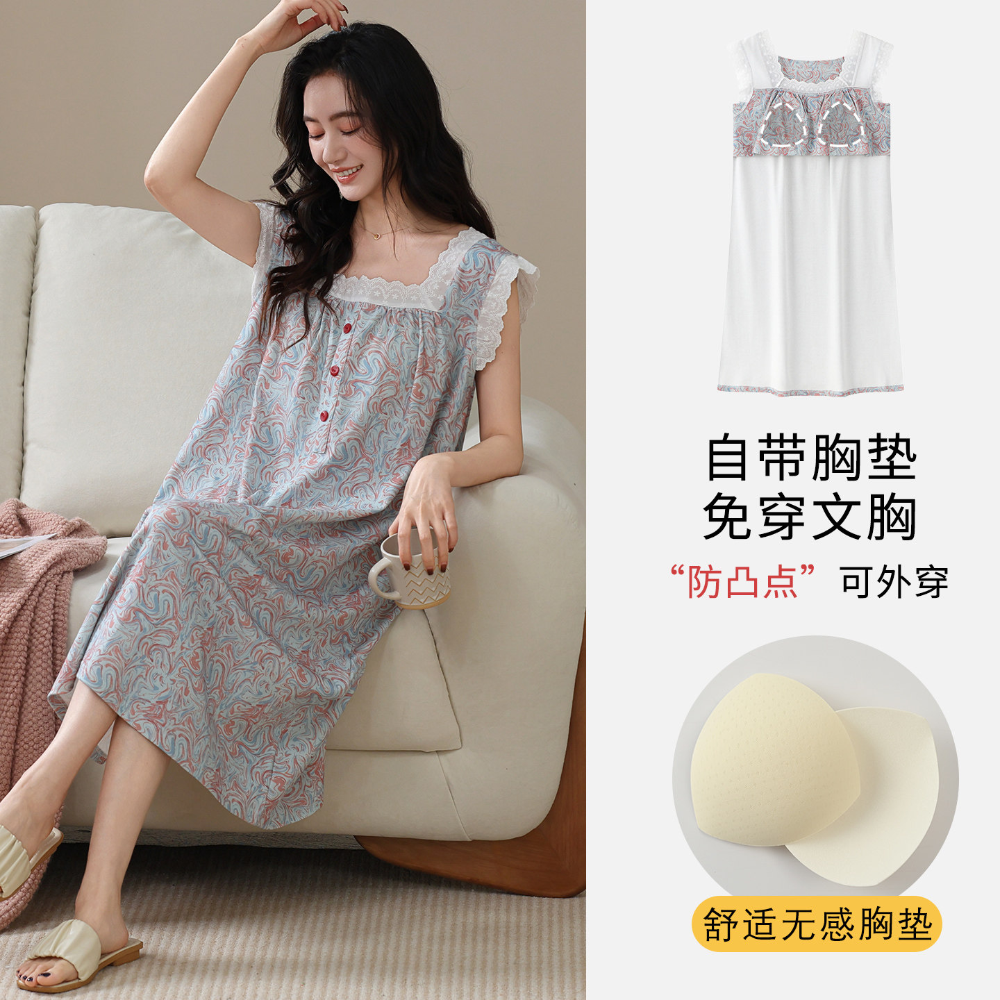 2026新款纯棉睡裙女夏季背心带胸垫7A抗菌睡衣家居服可外穿亲柔软